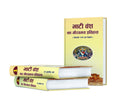 Bhati Vansh Ka Gauravmay Itihas (Vols. 12) |     