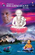 Brahmavani : Path Of Love
