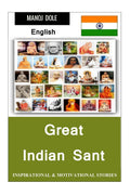 Great Indian Sant