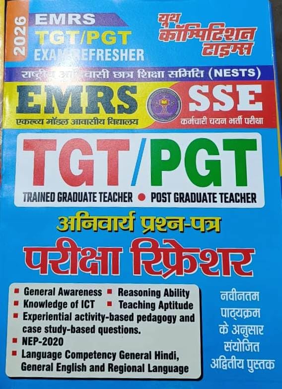 Emrs Tgt/Pgt Exam Refresher Book 2026, Sse Teacher Recruitment Guide With Nep2020 Coverage, And Language Paper