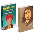 Brahmananche Kasab Aani Itar Sahitya | Savitribai Phule | Jotirao Phule | G. A. Ugale |      |   |   | . .  |    | Mahatma Jyoti