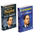 The Problem Of The Rupee : Its Origin And Its Solution | My Autobiography | Dr. B.R. Ambedkar | English Paperback | The Original