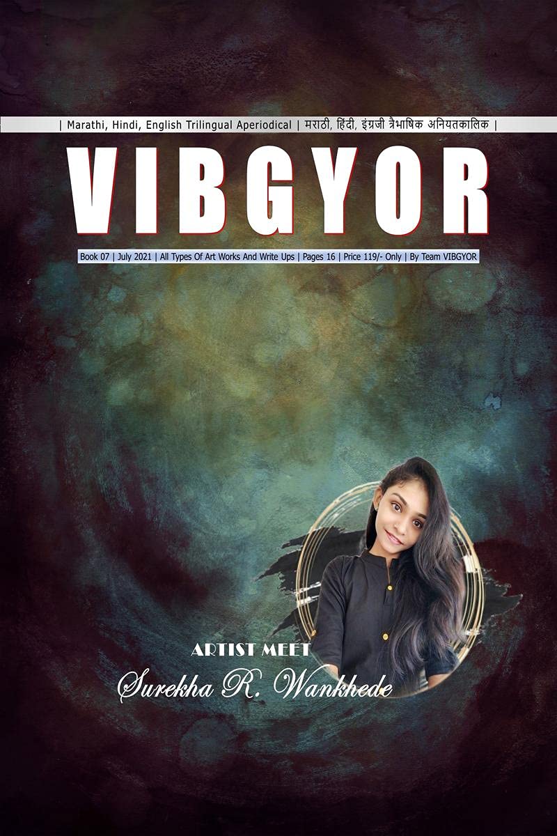 Vibgyor: Book 07