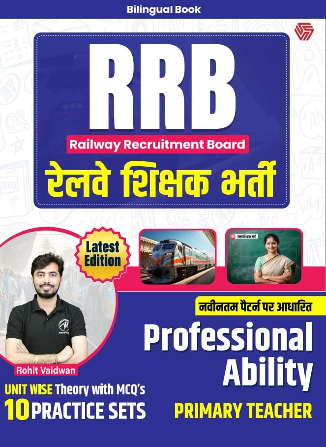 RRB | Railway Sikshak Bharti | Bilingual | Professional Ability | PRT | Rohit Vaidwan | Invincible | Adhyayan Mantra (Rohit Vaid