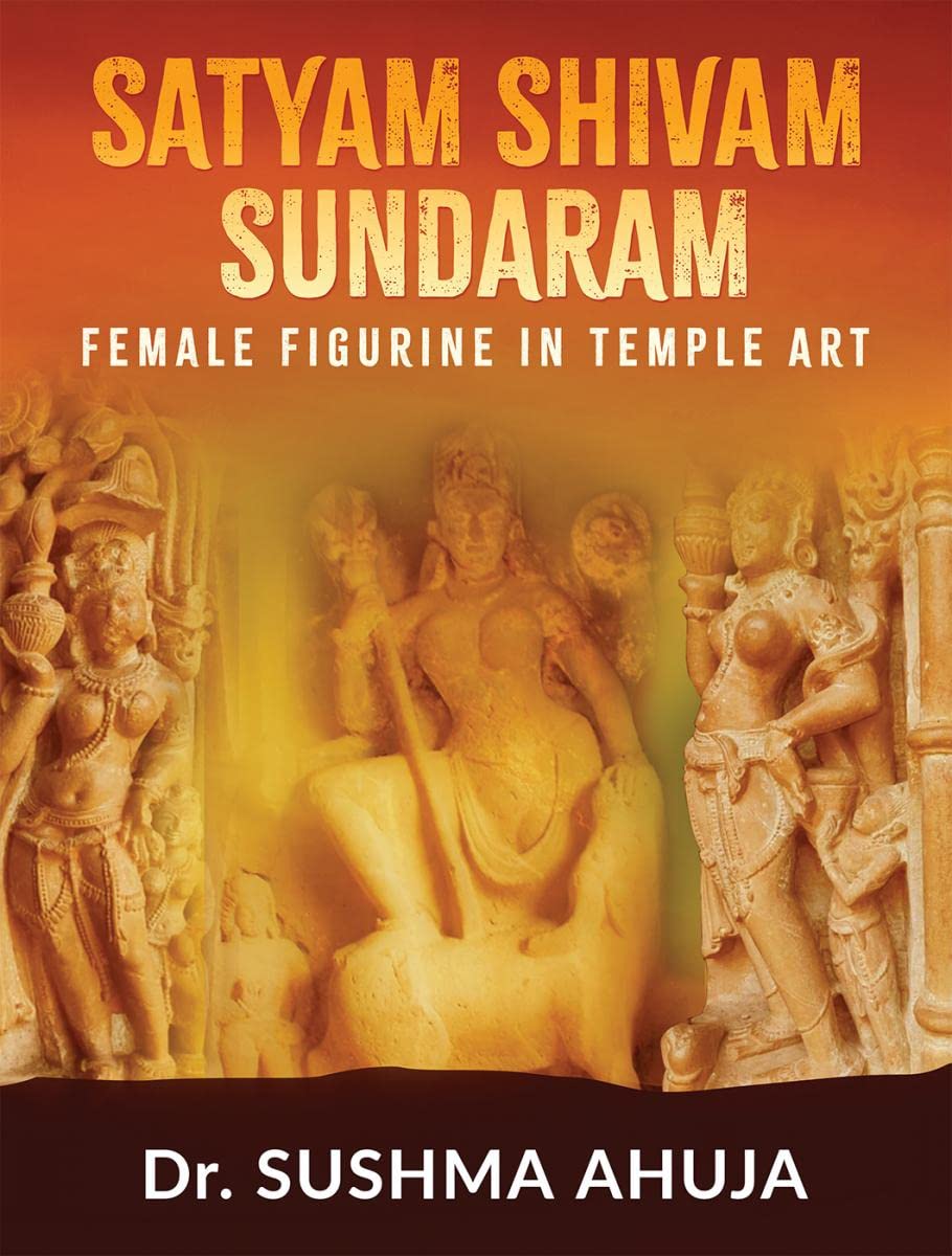 Satyam Shivam Sundaram
