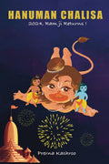 Hanuman Chalisa : 2024, Ram ji Returns [Learn linebyline! An easy, fun picture book for kids]