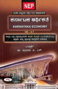 KARNATAKA ARTHIKATHE OE4.1 FOR 4 SEM BA BCOM BSC : NEP