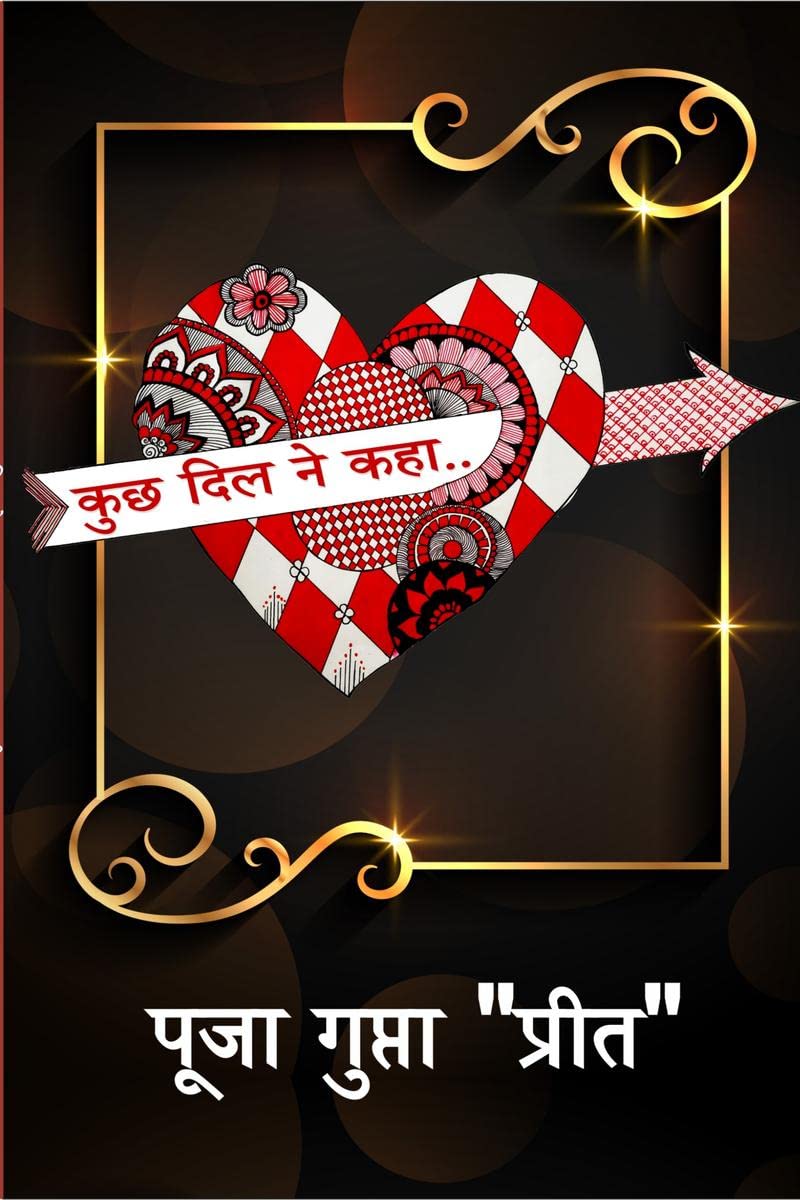 Kuchh Dil Ne Kaha /    