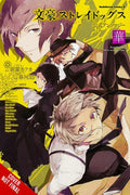 Bungo Stray Dogs: The Official Comic Anthology, Vol. 2 (Volume 2) (Bungo Stray Dogs: The Official Comic Anthology, 2)