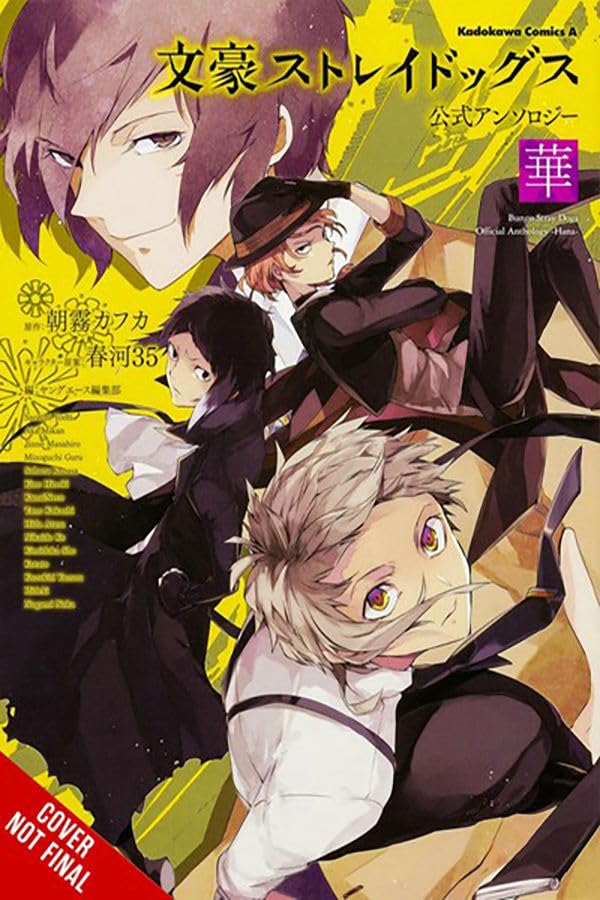 Bungo Stray Dogs: The Official Comic Anthology, Vol. 2 (Volume 2) (Bungo Stray Dogs: The Official Comic Anthology, 2)