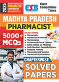 Madhya Pradesh Pharmacist Chapterwise Solved Papers 50000+ MCQS (English Medium) 2025