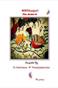 BhavManjariThe Ardor2 /  : The Ardor2