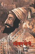 Shriman Yogi (Marathi)