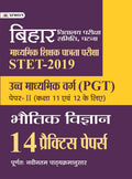 Bihar Madhyamik Shiksha Patrata Pariksha Pgt (Bhautik Vigyan) 14 Practice Papers