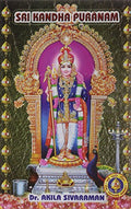 Sri Kandha Puranam English