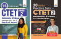 Combo Ctet Paper 2 Mathematics & Science  Past 15 YearWise Solved Papers & 20 Practice Sets