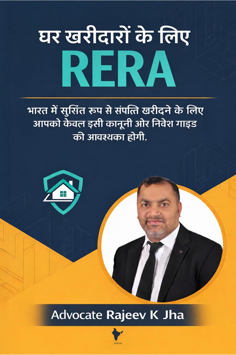 Ghar Kharidaron ke lie RERA /     RERA: Bharat Mein Surakshit Roop se Sampatti Kharidne ke liye Aapko Keval isi Kanooni aur Nive