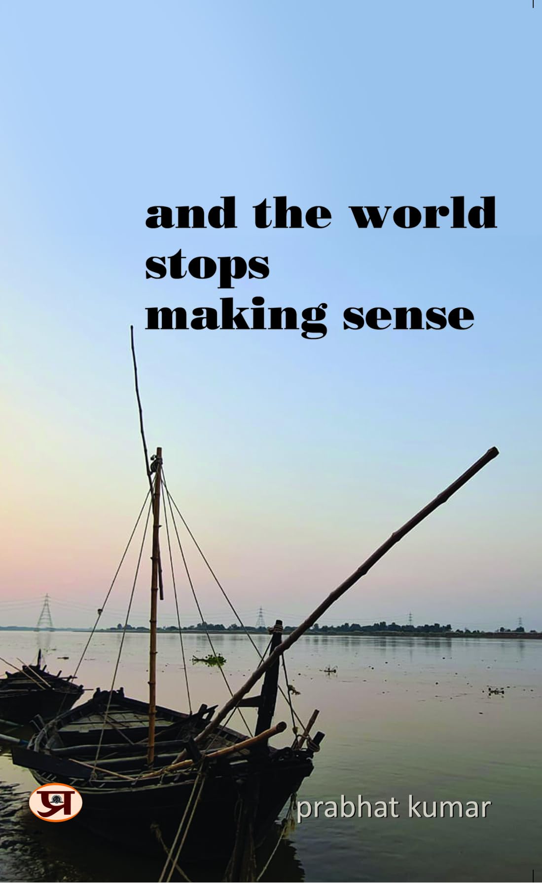 And the World Stops Making Sense