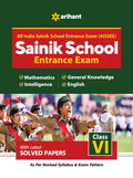 Sainik School Class 6 Guide (Old Edition)