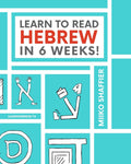 Learn to Read Hebrew in 6 Weeks (Hebrew for Beginners)