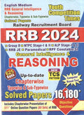 RRB 2024 GENERAL INTELIGENCE & REASONING TEST CHAPTERWISE SOLVED PAPERS [16,180 OBJECTIVE QUESTIONS] (625 SETS) ENGLISH MEDIUM