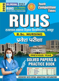 Youth Competition Times RUHS B.Sc. Nursing Entrance Exam Guide 2026, Bilingual Hindi & English, Previous Year Solved Papers & Pr