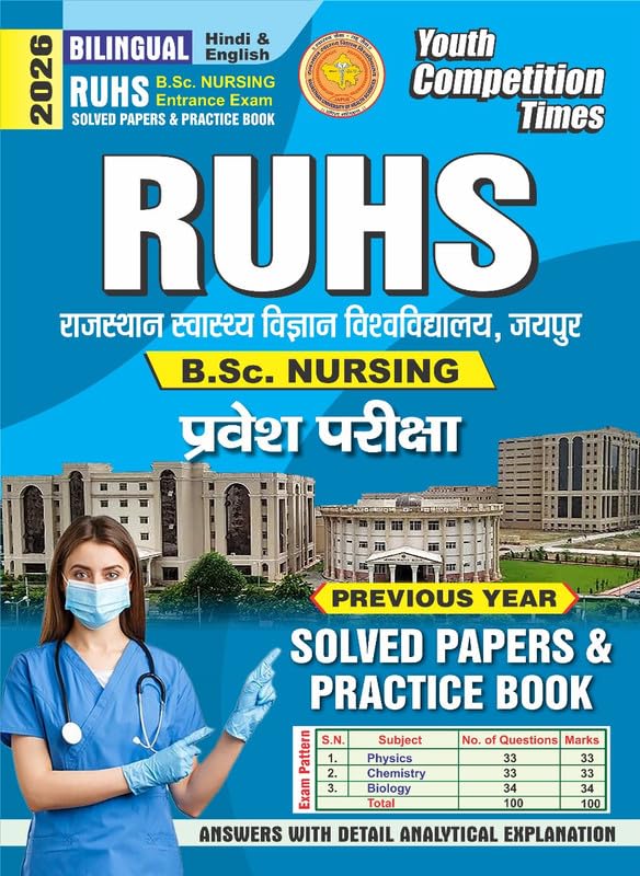 Youth Competition Times RUHS B.Sc. Nursing Entrance Exam Guide 2026, Bilingual Hindi & English, Previous Year Solved Papers & Pr