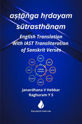 aga hdayam strasthnam : English Translation With IAST Transliteration of Sanskrit Verses