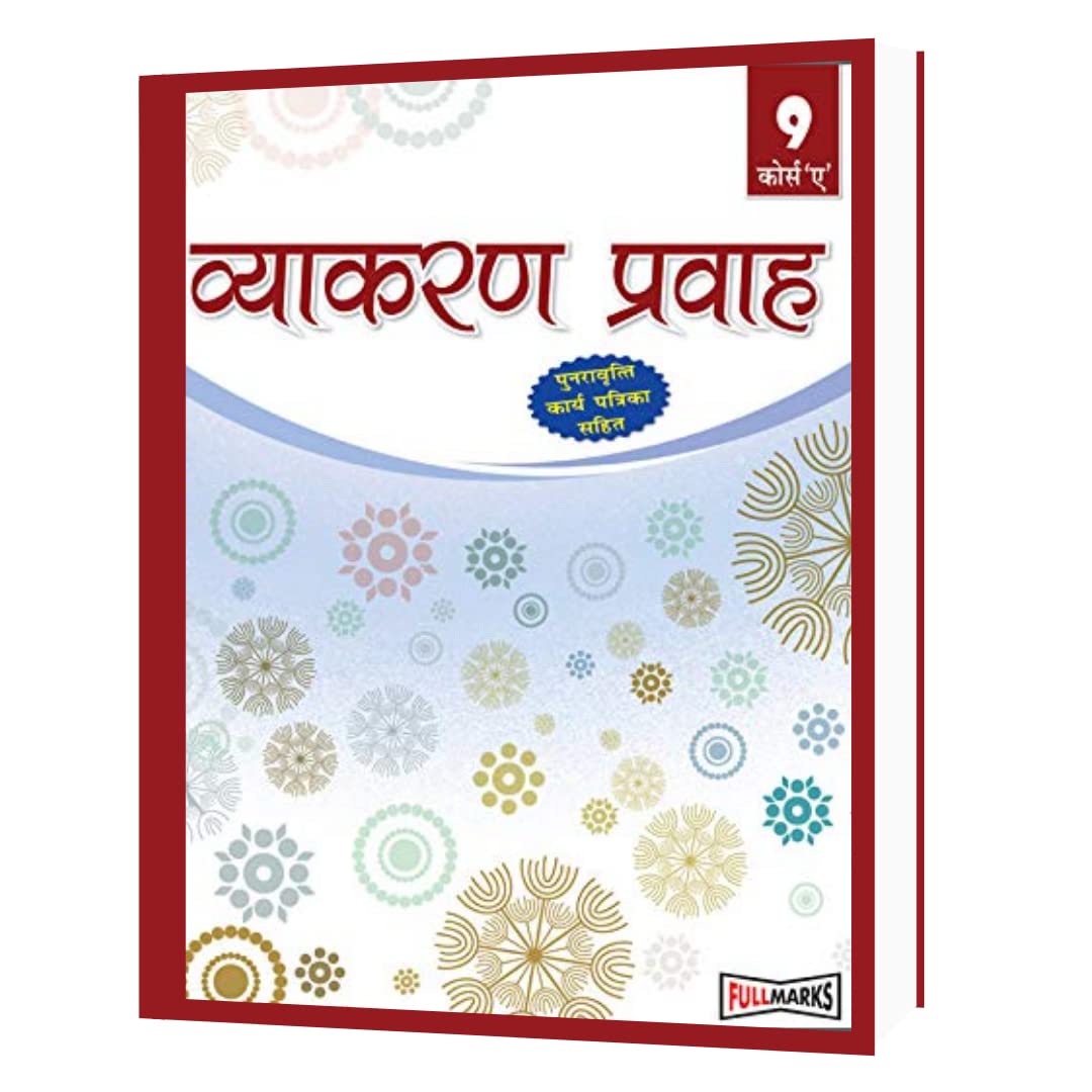 Vyakaran Pravah CourseA For Class 9  Cbse  Examination 20232024