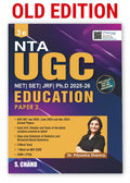 NTA UGC NET Education Paper 2 Book 2025  2026 | NET/SET/JRF/ Ph.D | 3rd Edition | By Dr. Priyanka Sharma | Previous Year Solved
