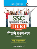 SSC Combined Graduate Level (TierI) Previous Years Papers (Solved)