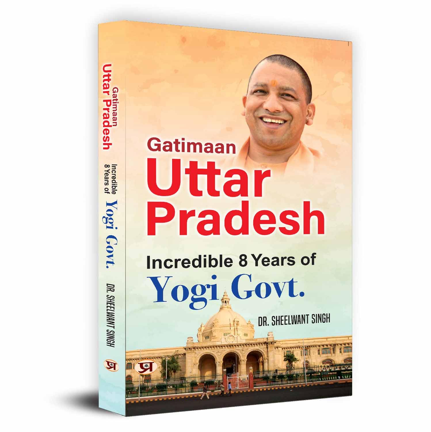 Gatimaan Uttar Pradesh Incredible 8 Years of Yogi Govt