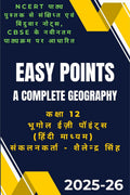 Easy Points  A Complete Geography /  