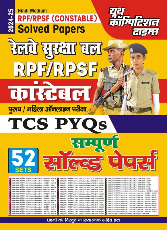 Hindi Medium RPF RPSF Constable Complete Solved Papers 52 Sets (202425)