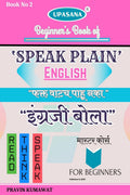 Speak Plain English : Spoken English Through 