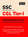SSC Combined Graduate Level tier I Guide E. E.