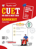 Together with NTA CUET UG 2026 Question Bank Sanskrit | Includes Latest Examination Paper, Sample Papers, Chapterwise NCERT ali