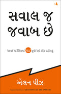 QUESTIONS ARE THE ANSWERS (Gujarati Edition) [Paperback] [Jan 01, 2013] ALLAN PEASE