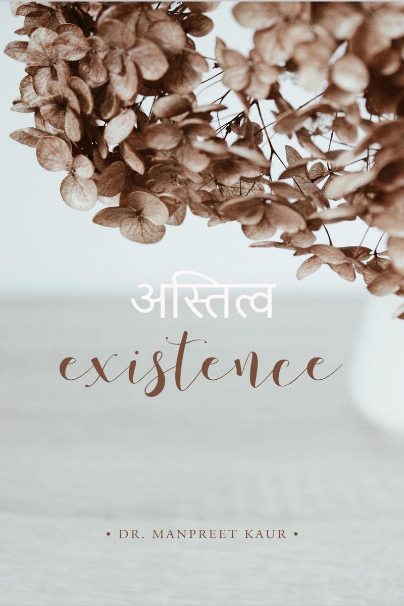 EXISTENCE /  : EXISTENCE