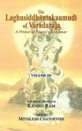 The Laghusiddhantakaumudi of Varadaraja: A Primer of Paninis Grammar