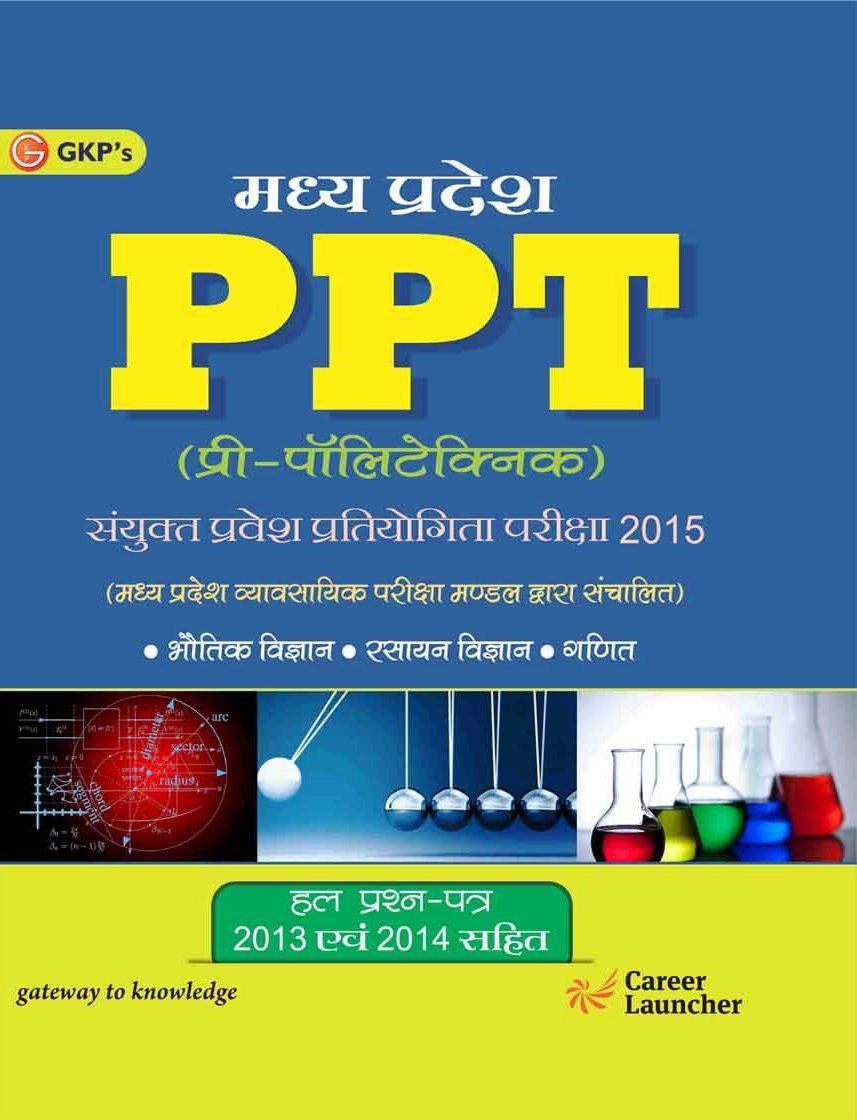 Madhya Pradesh Ppt: Combined Entrance Test With Solved 2012  2014 Entrance Paper  2015