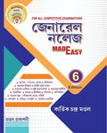General Knowledge Made Easy (Bengali Version) 6Th Edition
