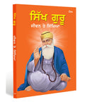 Sikh Guru  The Life and Times of the Ten Gurus  Punjabi Language | Inspiring Lives of Guru Nanak to Guru Gobind Singh | Timele