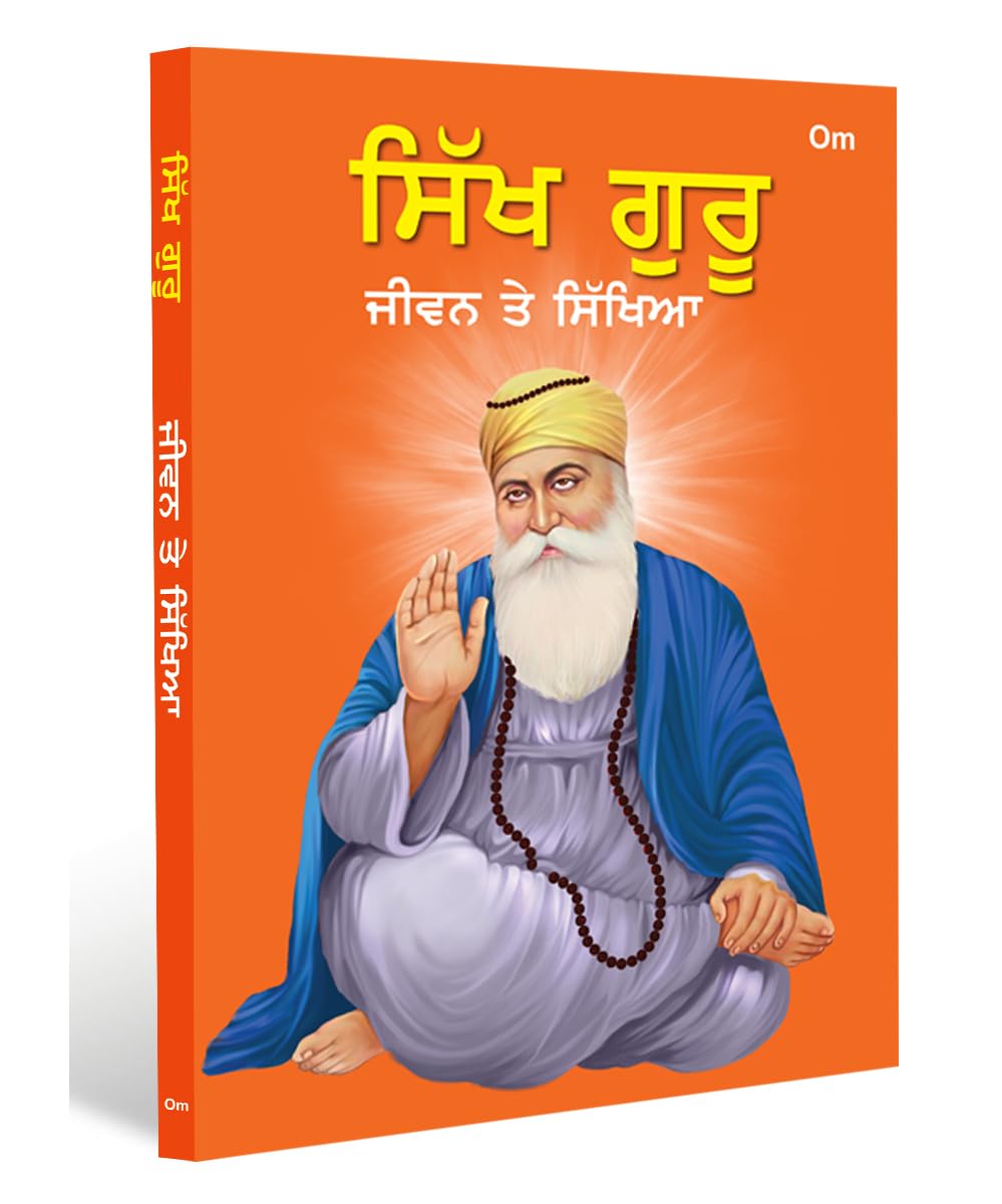 Sikh Guru  The Life and Times of the Ten Gurus  Punjabi Language | Inspiring Lives of Guru Nanak to Guru Gobind Singh | Timele