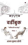 wordybook /  :  I / Volume 1