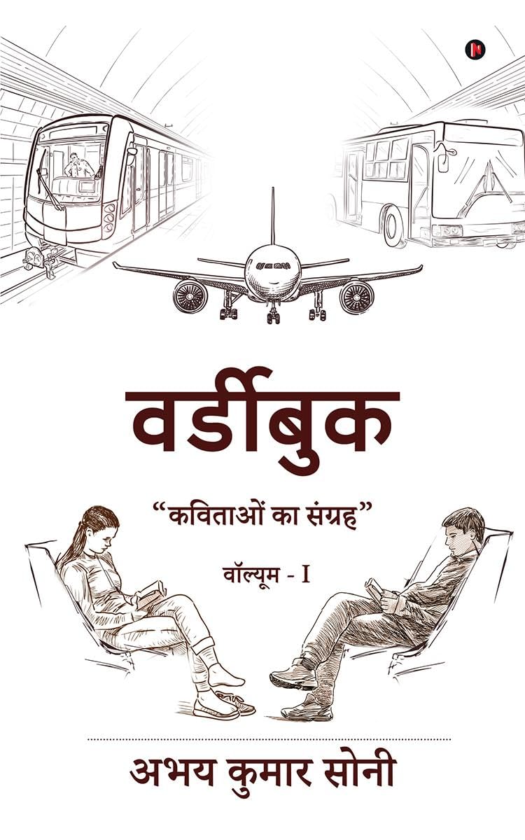wordybook /  :  I / Volume 1