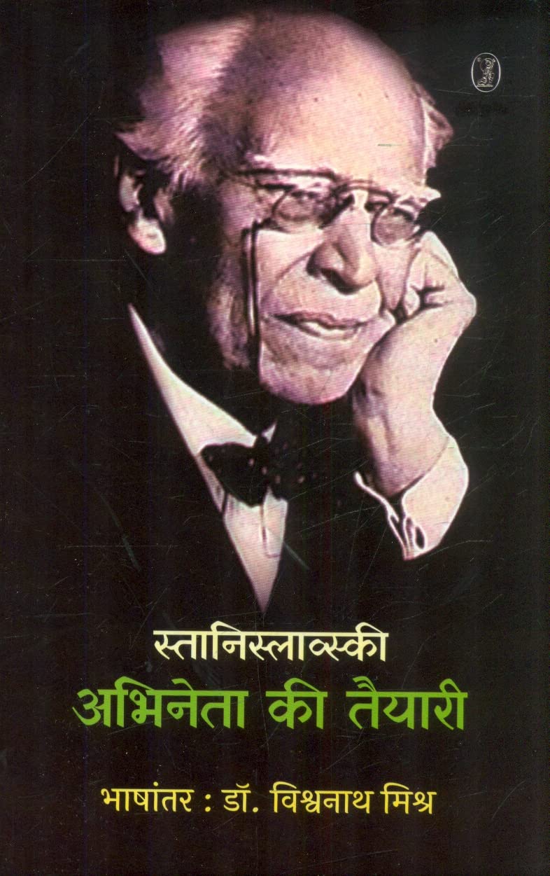Stanislavski Abhineta Ki Taiyari
