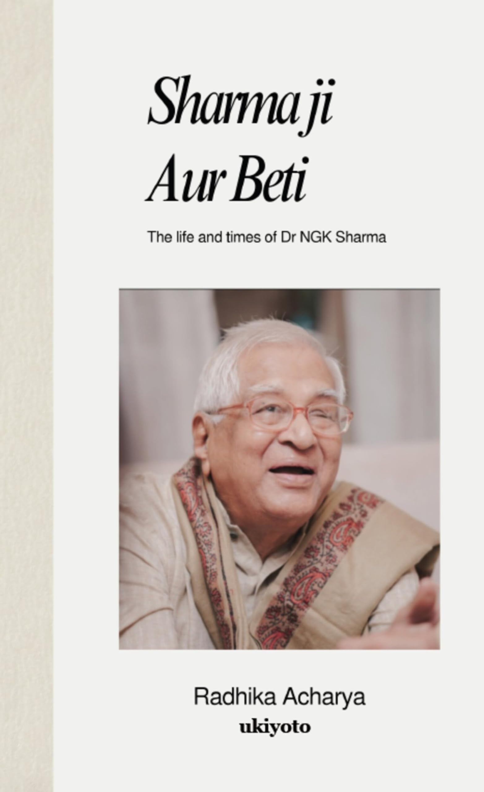 Sharma ji Aur Beti