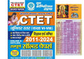 Youth CTET Junior Level Class 6 To 8 Science And Maths Complete Solved Papers Online And Offline 2011 To 2024 In Hindi And Engli