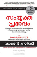 The Compound Effect (Malayalam Edition)